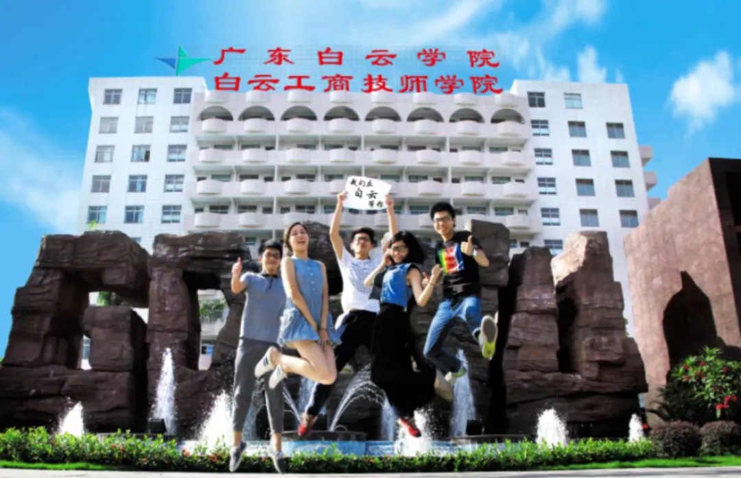 广州中考第四批录取结果已公布!未被录取的考生可以看看这些学校的自主招生!-第12张图片-四季读书网 广州中考第四批录取结果已公布!未被录取的考生可以看看这些学校的自主招生!-第12张图片-四季读书网