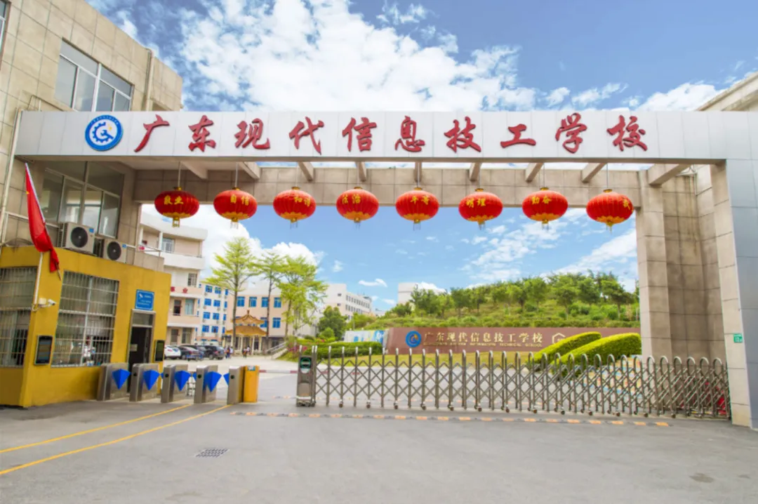 广州中考第四批录取结果已公布!未被录取的考生可以看看这些学校的自主招生!-第14张图片-四季读书网 广州中考第四批录取结果已公布!未被录取的考生可以看看这些学校的自主招生!-第14张图片-四季读书网