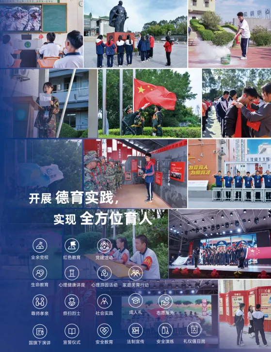 2026中考低分可报 | 广东省高新技术高级技工学校(自主招生中职院校推荐)-第9张图片-四季读书网