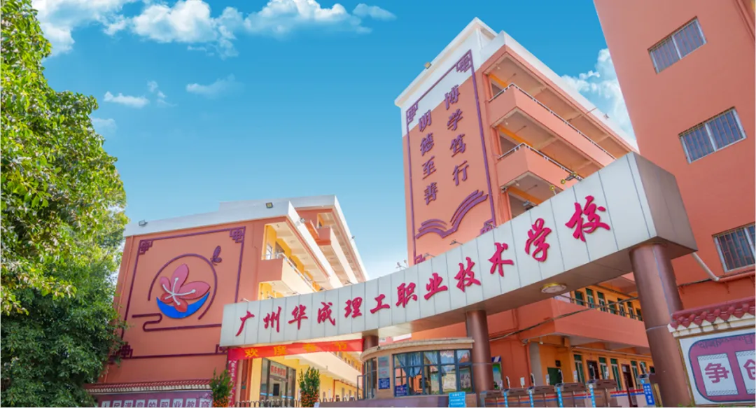 广州中考第四批录取结果已公布!未被录取的考生可以看看这些学校的自主招生!-第18张图片-四季读书网 广州中考第四批录取结果已公布!未被录取的考生可以看看这些学校的自主招生!-第18张图片-四季读书网