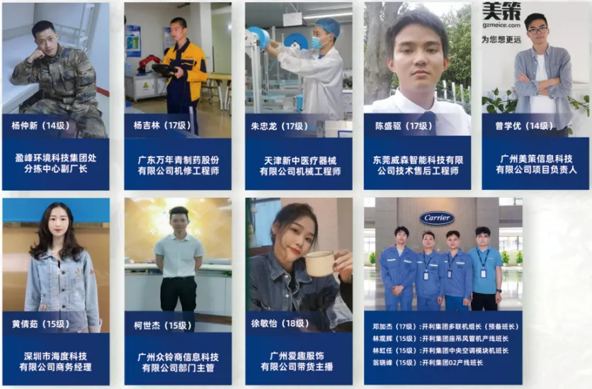 2026中考低分可报 | 广东省高新技术高级技工学校(自主招生中职院校推荐)-第18张图片-四季读书网