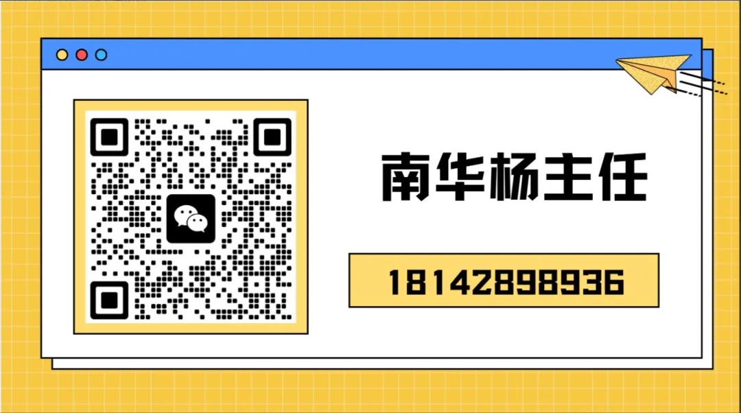 广州中考第四批录取结果已公布!未被录取的考生可以看看这些学校的自主招生!-第20张图片-四季读书网 广州中考第四批录取结果已公布!未被录取的考生可以看看这些学校的自主招生!-第20张图片-四季读书网