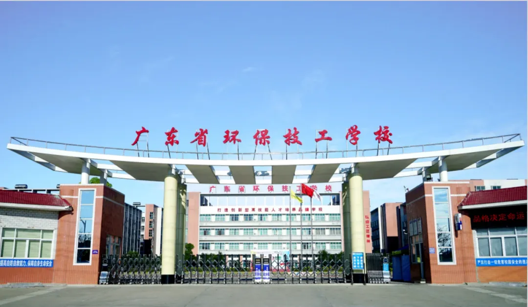 广州中考第四批录取结果已公布!未被录取的考生可以看看这些学校的自主招生!-第21张图片-四季读书网 广州中考第四批录取结果已公布!未被录取的考生可以看看这些学校的自主招生!-第21张图片-四季读书网