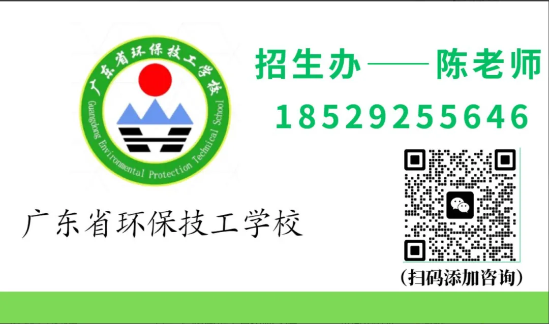 广州中考第四批录取结果已公布!未被录取的考生可以看看这些学校的自主招生!-第22张图片-四季读书网 广州中考第四批录取结果已公布!未被录取的考生可以看看这些学校的自主招生!-第22张图片-四季读书网