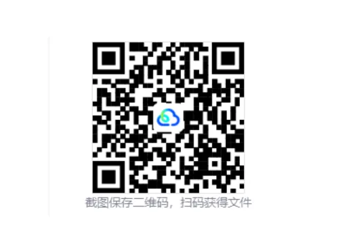 刚刚发布!辽宁省2026年中考(全科目)试卷真题和答案解析完整版,PDF电子版(含生地会考)-第1张图片-四季读书网 刚刚发布!辽宁省2026年中考(全科目)试卷真题和答案解析完整版,PDF电子版(含生地会考)-第1张图片-四季读书网