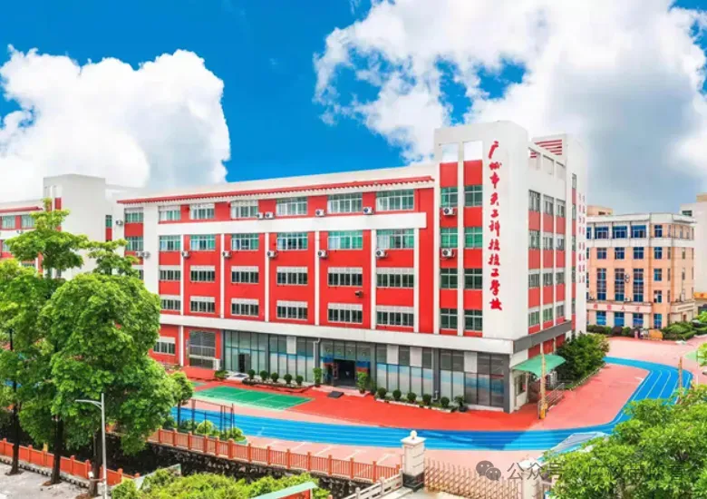 2026中考低分可报|天工科技技工学校(附2026招生计划)-第3张图片-四季读书网