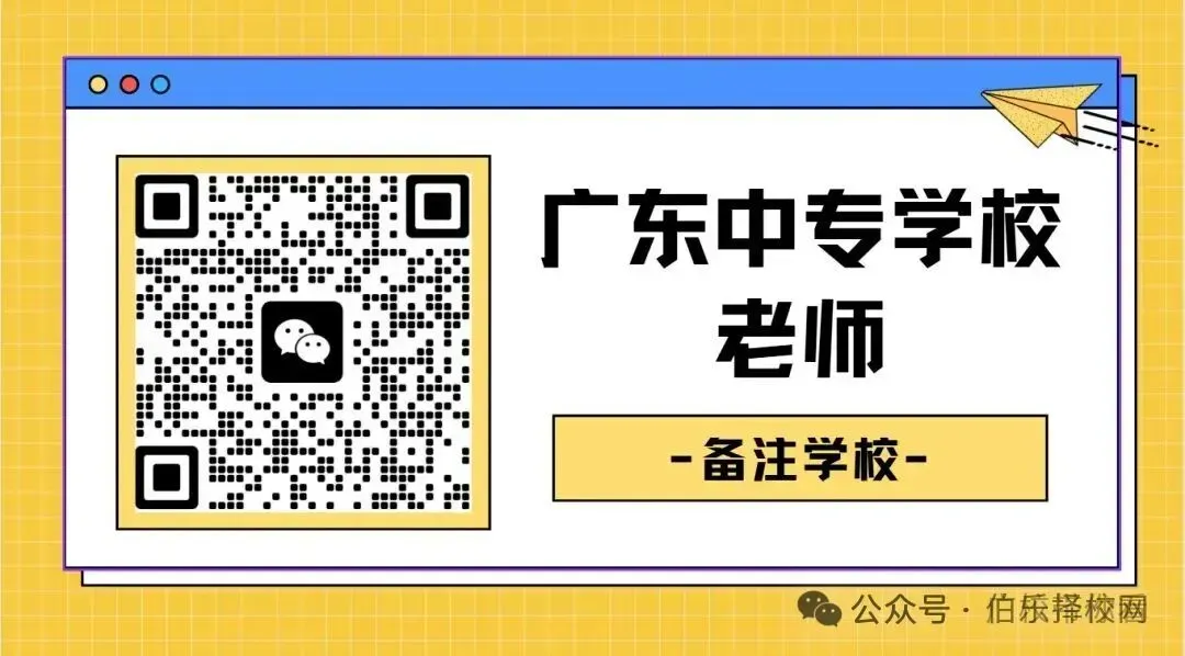 2026中考低分可报|天工科技技工学校(附2026招生计划)-第20张图片-四季读书网