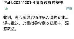 小红笔服务升级了!作文评改直接对标上海中考作文评分标准,作文优缺点,一目了然!-第13张图片-四季读书网