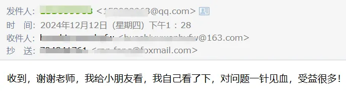 小红笔服务升级了!作文评改直接对标上海中考作文评分标准,作文优缺点,一目了然!-第15张图片-四季读书网
