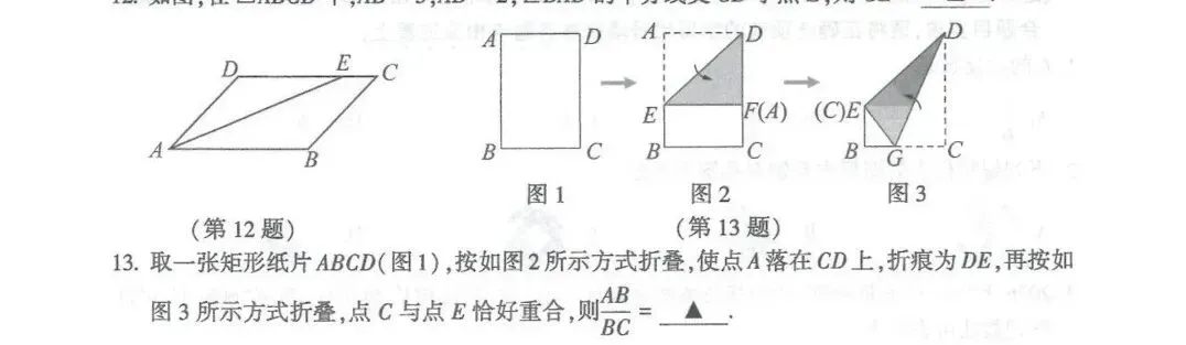 2026年连云港市中考数学选填压轴题‖16题很多网传版分析不完备-第10张图片-四季读书网