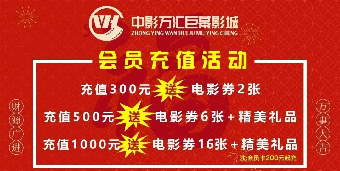 【8月9日影讯】【青春散场试卷| 超全片单,燃爆假期!!!学生观影只需20元!【欢迎来龙餐馆】【蜘蛛侠】【八仙】火热上映中-第2张图片-四季读书网