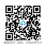 26-27年重庆公务员备考省考真题试卷及答案【行测+申论】-第4张图片-四季读书网 26-27年重庆公务员备考省考真题试卷及答案【行测+申论】-第4张图片-四季读书网