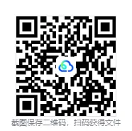26-27年河北公务员备考省考真题试卷及答案【行测+申论】-第4张图片-四季读书网 26-27年河北公务员备考省考真题试卷及答案【行测+申论】-第4张图片-四季读书网