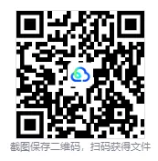 26-27年福建公务员备考省考真题试卷及答案【行测+申论】-第4张图片-四季读书网 26-27年福建公务员备考省考真题试卷及答案【行测+申论】-第4张图片-四季读书网