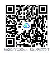 26-27年甘肃公务员备考省考真题试卷及答案【行测+申论】-第3张图片-四季读书网 26-27年甘肃公务员备考省考真题试卷及答案【行测+申论】-第3张图片-四季读书网