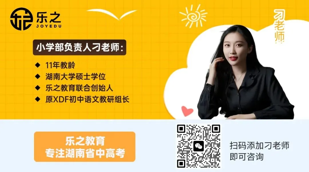 12所新初中首届中考盘点,仅1校强势出圈!-第11张图片-四季读书网 12所新初中首届中考盘点,仅1校强势出圈!-第11张图片-四季读书网