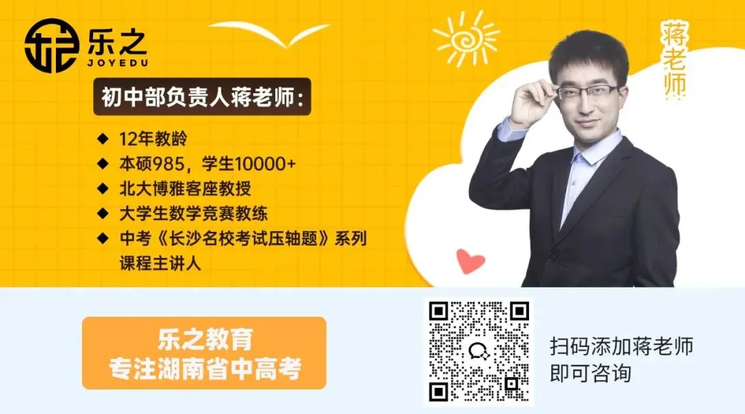 12所新初中首届中考盘点,仅1校强势出圈!-第12张图片-四季读书网 12所新初中首届中考盘点,仅1校强势出圈!-第12张图片-四季读书网