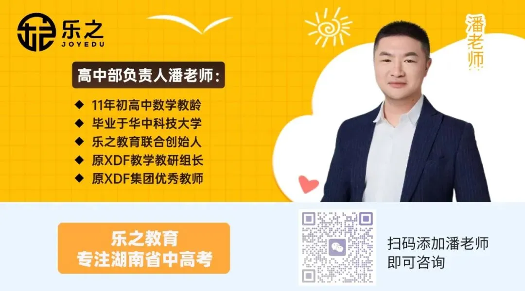 12所新初中首届中考盘点,仅1校强势出圈!-第13张图片-四季读书网 12所新初中首届中考盘点,仅1校强势出圈!-第13张图片-四季读书网
