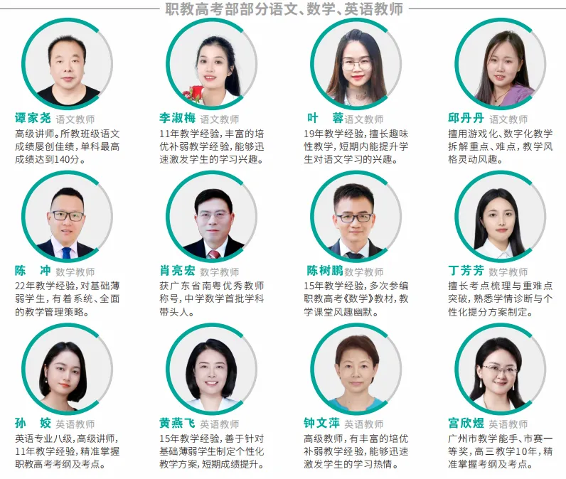 中考分流看这里!白云工商技师学院 2026 自主招生简章【校园环境+专业】-第12张图片-四季读书网