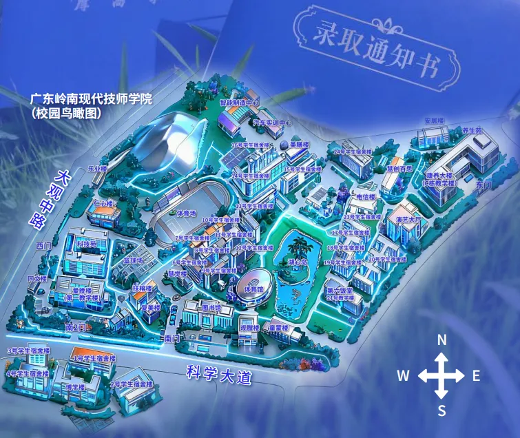 中考落榜别焦虑,岭南现代技师学院补录!名额不多,报满即止-第5张图片-四季读书网 中考落榜别焦虑,岭南现代技师学院补录!名额不多,报满即止-第5张图片-四季读书网