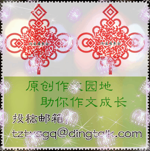 20206泰州中考||稍作停留-第4张图片-四季读书网 20206泰州中考||稍作停留-第4张图片-四季读书网