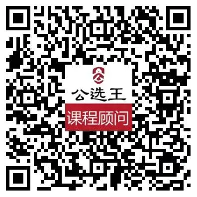 2026年8月8日重庆市发改委遴选笔试真题-第4张图片-四季读书网 2026年8月8日重庆市发改委遴选笔试真题-第4张图片-四季读书网
