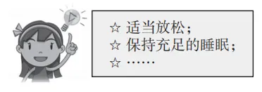 中考英语作文提分难?聚焦热点 + 精准背范文是关键(9)-第1张图片-四季读书网 中考英语作文提分难?聚焦热点 + 精准背范文是关键(9)-第1张图片-四季读书网