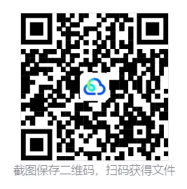 【免费】备战中考语文作文考前抢分模板与必备素材范文(文末下载)-第8张图片-四季读书网 【免费】备战中考语文作文考前抢分模板与必备素材范文(文末下载)-第8张图片-四季读书网