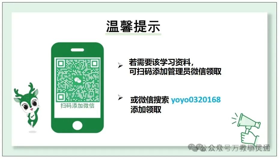 【免费】备战中考语文作文考前抢分模板与必备素材范文(文末下载)-第9张图片-四季读书网 【免费】备战中考语文作文考前抢分模板与必备素材范文(文末下载)-第9张图片-四季读书网