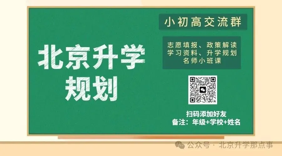 八十望实中考成绩今年炸场了!平均分超全区20分、优秀率96.2%!-第1张图片-四季读书网 八十望实中考成绩今年炸场了!平均分超全区20分、优秀率96.2%!-第1张图片-四季读书网