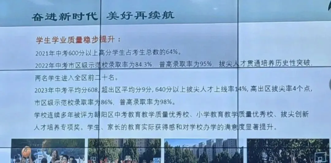 八十望实中考成绩今年炸场了!平均分超全区20分、优秀率96.2%!-第6张图片-四季读书网 八十望实中考成绩今年炸场了!平均分超全区20分、优秀率96.2%!-第6张图片-四季读书网