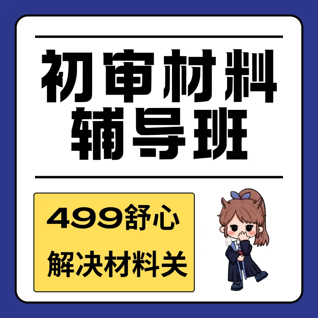 总考原著与思想史?|清华马院8年申博真题深度解析,藏着导师论文出题线索-第10张图片-四季读书网 总考原著与思想史?|清华马院8年申博真题深度解析,藏着导师论文出题线索-第10张图片-四季读书网