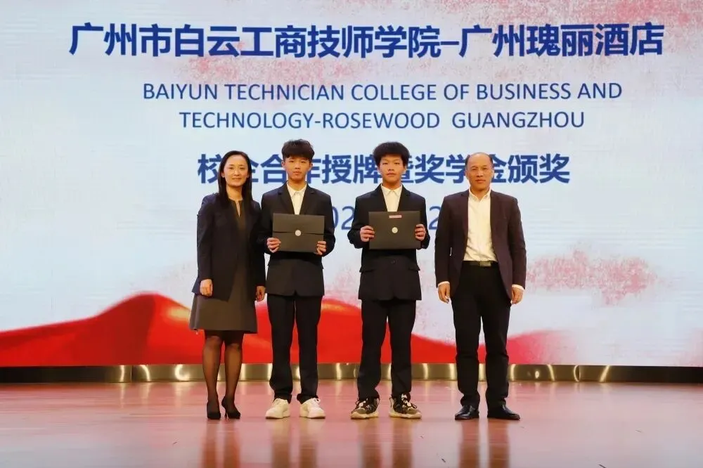 中考分流看这里!白云工商技师学院 2026 自主招生简章【校园环境+专业】-第53张图片-四季读书网