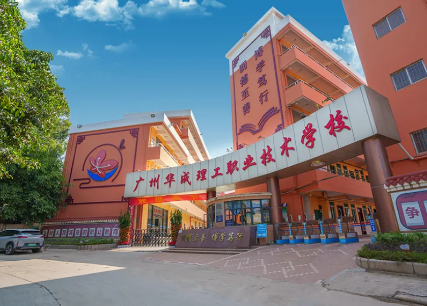 2026 中考|未被心仪学校录取不要慌!这些升学通道依然可以选择-第12张图片-四季读书网 2026 中考|未被心仪学校录取不要慌!这些升学通道依然可以选择-第12张图片-四季读书网