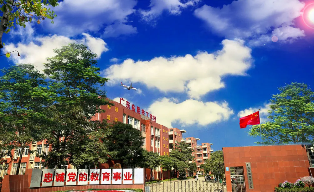 2026 中考|未被心仪学校录取不要慌!这些升学通道依然可以选择-第13张图片-四季读书网 2026 中考|未被心仪学校录取不要慌!这些升学通道依然可以选择-第13张图片-四季读书网
