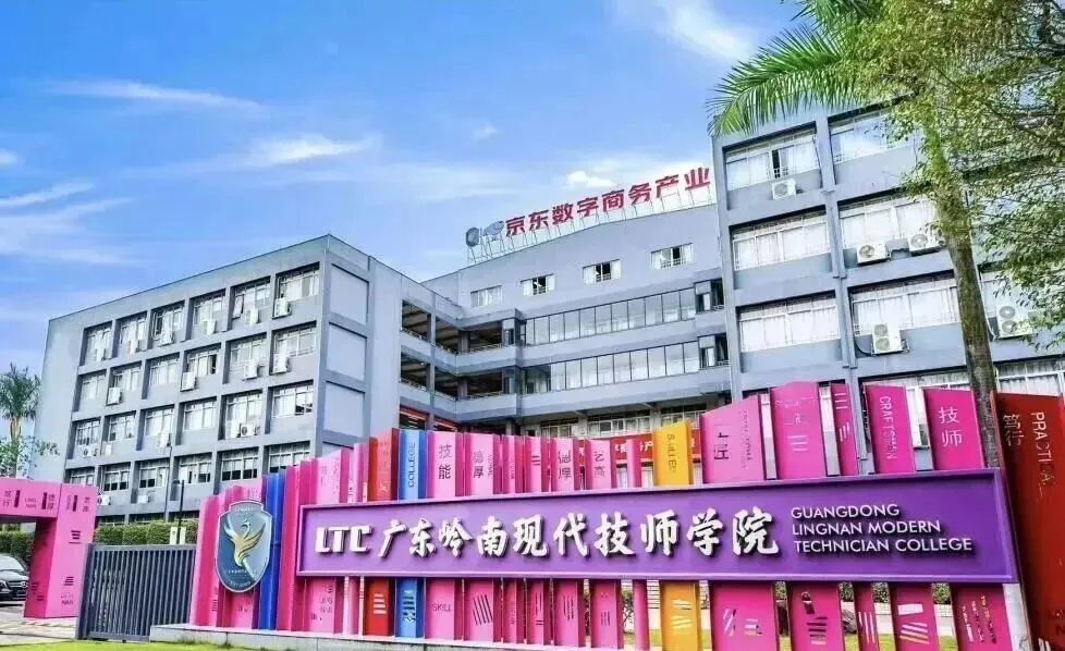 2026 中考|未被心仪学校录取不要慌!这些升学通道依然可以选择-第14张图片-四季读书网 2026 中考|未被心仪学校录取不要慌!这些升学通道依然可以选择-第14张图片-四季读书网