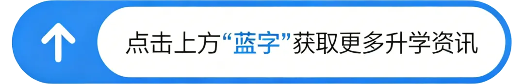 2027上海中考全年时间轴|新初三家庭收藏版!每月任务一目了然-第1张图片-四季读书网 2027上海中考全年时间轴|新初三家庭收藏版!每月任务一目了然-第1张图片-四季读书网