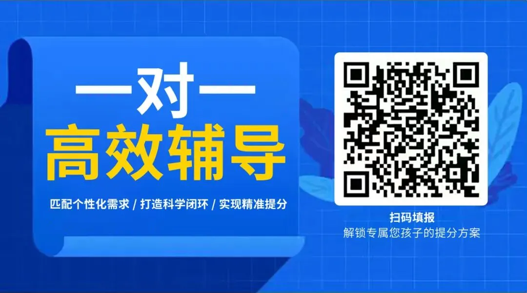 最高降35分!2026深圳中考走读生降分数据出炉-第14张图片-四季读书网 最高降35分!2026深圳中考走读生降分数据出炉-第14张图片-四季读书网