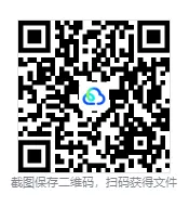 26-27年广西公务员备考省考真题试卷及答案【行测+申论】-第5张图片-四季读书网 26-27年广西公务员备考省考真题试卷及答案【行测+申论】-第5张图片-四季读书网