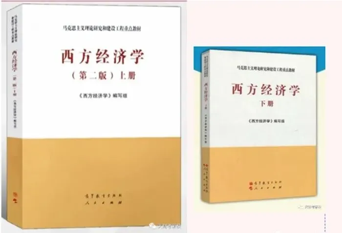 【考研问答】天财801经济学考研覆盖11个专业,从参考书到真题命题规律,这一篇就够了!-第7张图片-四季读书网 【考研问答】天财801经济学考研覆盖11个专业,从参考书到真题命题规律,这一篇就够了!-第7张图片-四季读书网