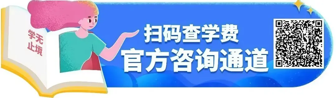 中考没录上,还有哪些学校可以报名?北京万通宇星少量名额补录中...-第1张图片-四季读书网 中考没录上,还有哪些学校可以报名?北京万通宇星少量名额补录中...-第1张图片-四季读书网