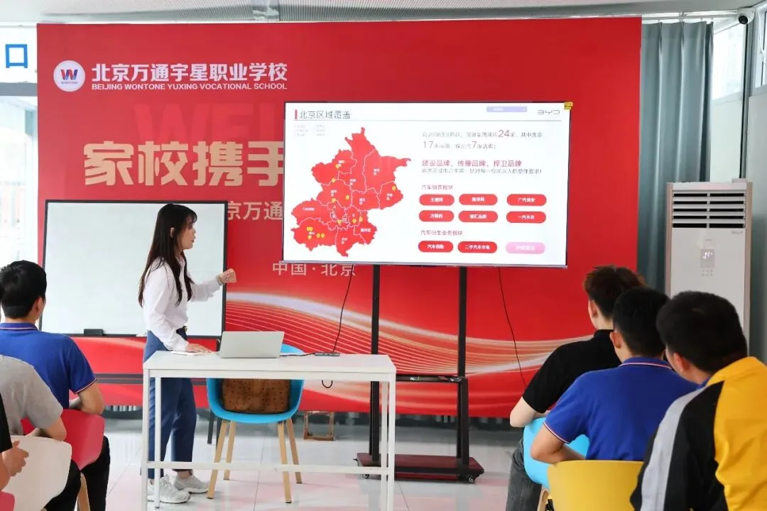中考没录上,还有哪些学校可以报名?北京万通宇星少量名额补录中...-第8张图片-四季读书网 中考没录上,还有哪些学校可以报名?北京万通宇星少量名额补录中...-第8张图片-四季读书网