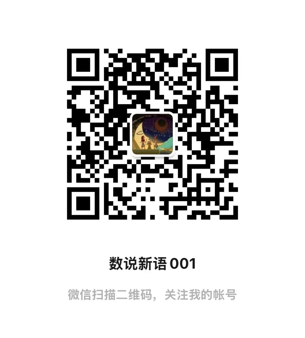 2026年辽宁省初中学业水平考试数学试卷-第9张图片-四季读书网