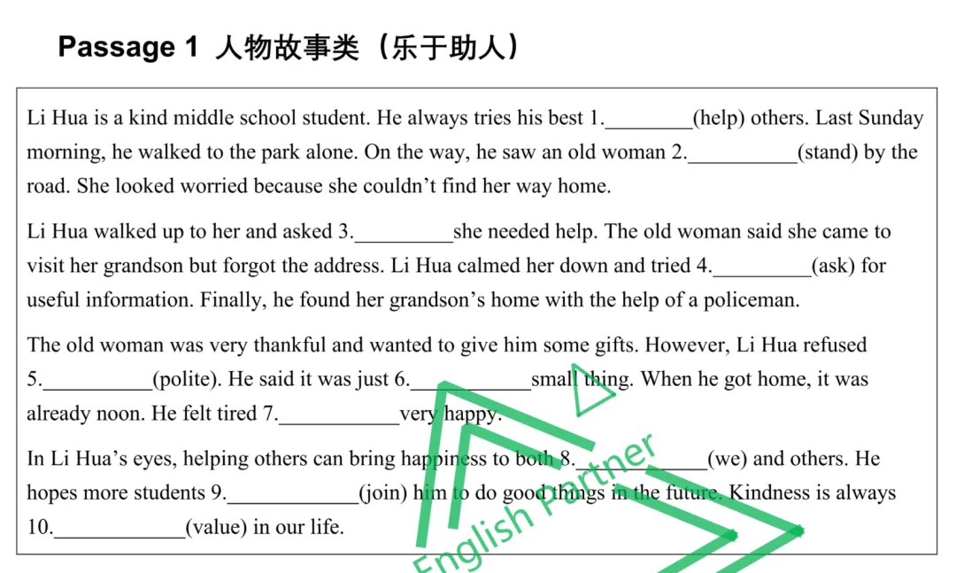 中考英语语填打卡day 1-第3张图片-四季读书网 中考英语语填打卡day 1-第3张图片-四季读书网