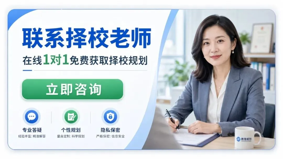 中考免试提前上高中,0.5+3直升火了3年!哪些孩子适合走?-第2张图片-四季读书网 中考免试提前上高中,0.5+3直升火了3年!哪些孩子适合走?-第2张图片-四季读书网