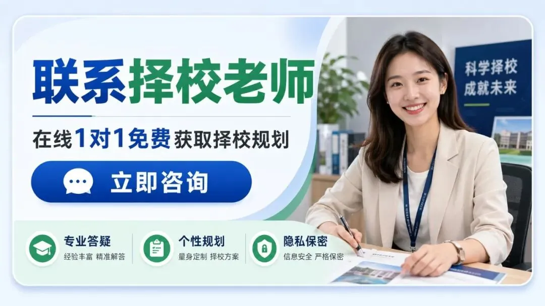 中考免试提前上高中,0.5+3直升火了3年!哪些孩子适合走?-第3张图片-四季读书网 中考免试提前上高中,0.5+3直升火了3年!哪些孩子适合走?-第3张图片-四季读书网