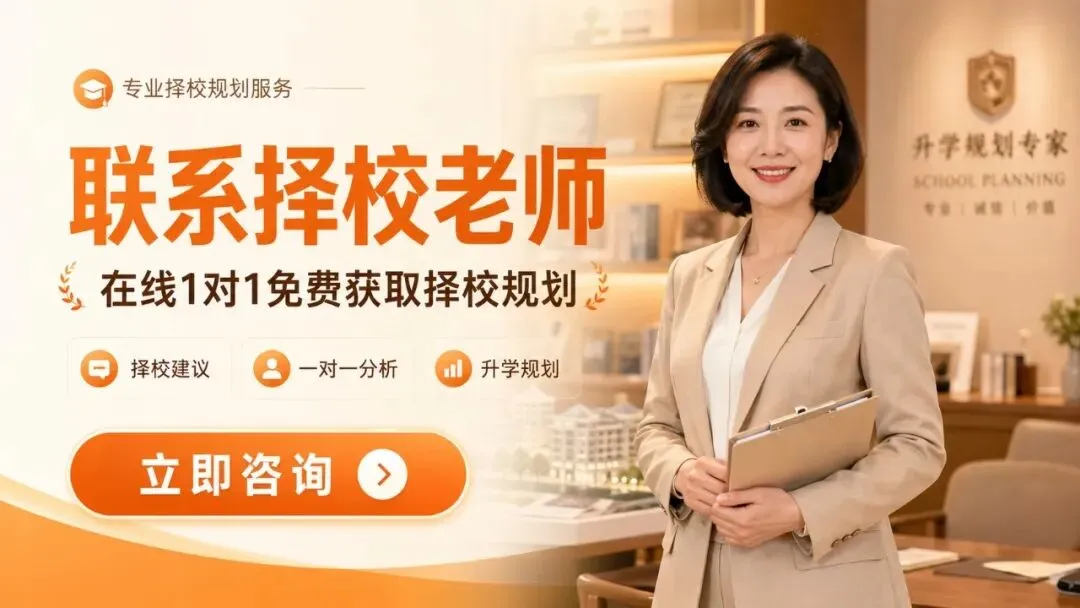 中考免试提前上高中,0.5+3直升火了3年!哪些孩子适合走?-第4张图片-四季读书网 中考免试提前上高中,0.5+3直升火了3年!哪些孩子适合走?-第4张图片-四季读书网