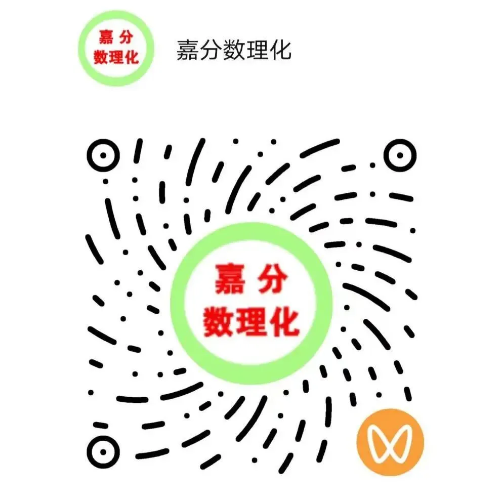 中考 | 数学-常考考点专题-分式方程-第14张图片-四季读书网