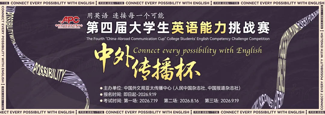 倒计时8天丨开学前最后一场证书领取,真题题库限时公开!-第1张图片-四季读书网 倒计时8天丨开学前最后一场证书领取,真题题库限时公开!-第1张图片-四季读书网