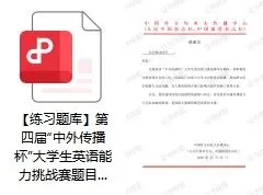 倒计时8天丨开学前最后一场证书领取,真题题库限时公开!-第2张图片-四季读书网 倒计时8天丨开学前最后一场证书领取,真题题库限时公开!-第2张图片-四季读书网
